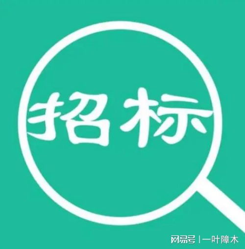 湖南桂阳农商行办公大楼副楼装修工程招标公告
