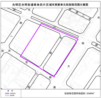 光明第二批更新计划草案:3.5万㎡“工改商住”项目